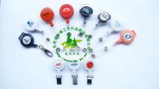 易拉扣、證件扣與商務禮品 多樣化產品在商務市場中的定制化需求