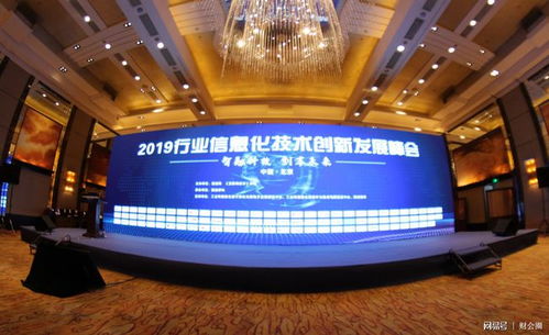 費耘榮獲工信部物流業發票信息化最佳產品獎，助推智慧物流革新升級