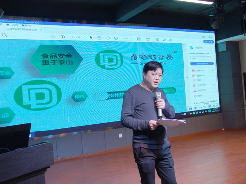 2020迎新年暨貴陽市余慶商會年會圓滿成功，助力商務信息咨詢發展