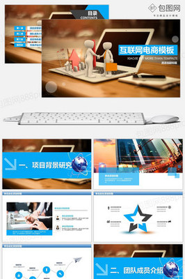 信息工程與商務信息咨詢 數字化時代的融合與創新